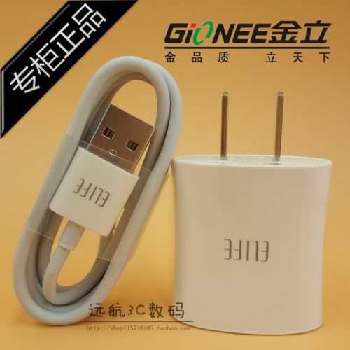 chargeur pour téléphones GIONEE - Ref 1293322
