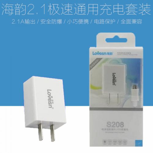 chargeur - Ref 1293327
