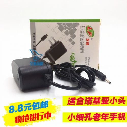 chargeur FULLMOSA - Ref 1293330