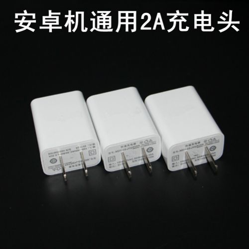 chargeur - Ref 1293333