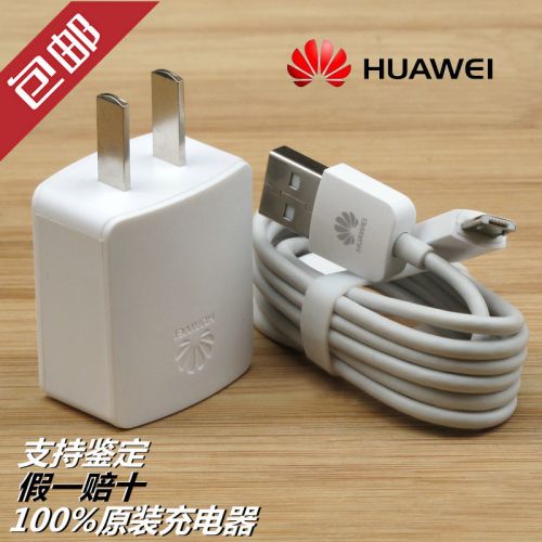 chargeur pour téléphones HUAWEI - Ref 1293337