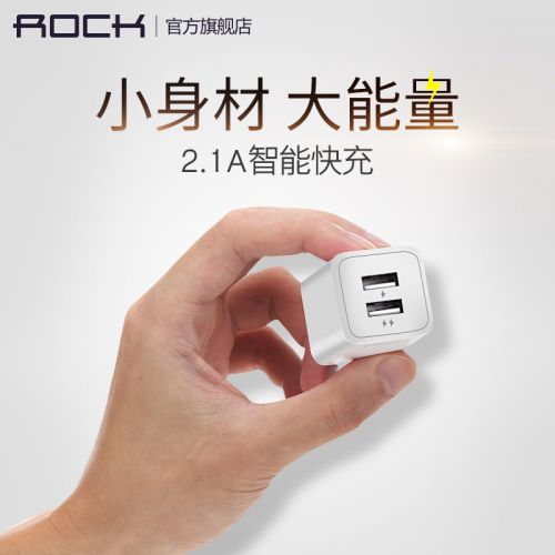chargeur ROCK - Ref 1293338
