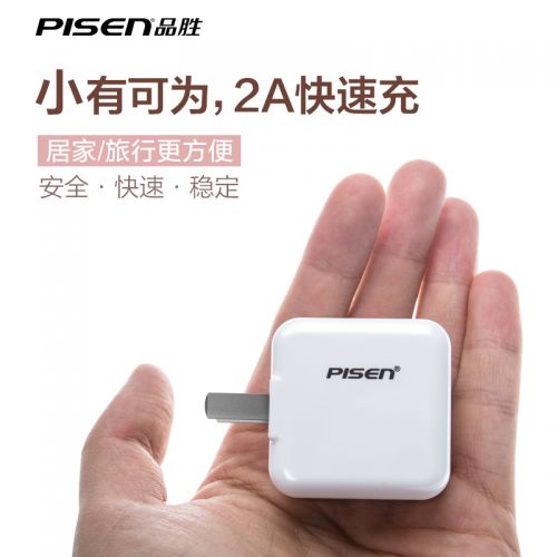 chargeur PISEN - Ref 1293340