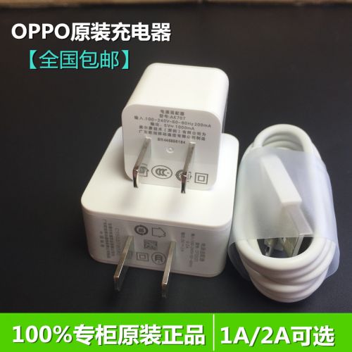chargeur pour téléphones OPPO - Ref 1293342