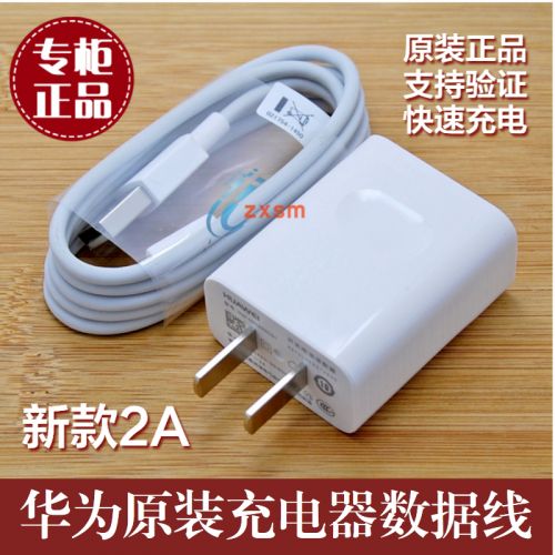 chargeur pour téléphones HUAWEI - Ref 1293345