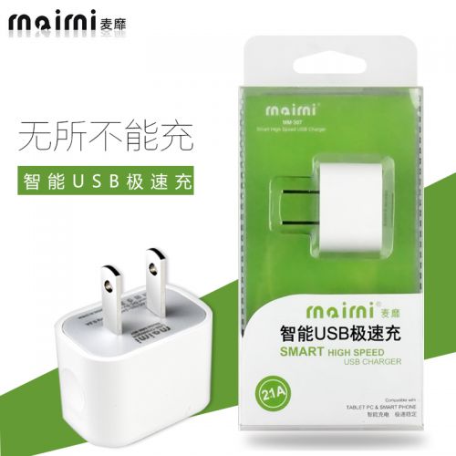 chargeur MAIMI - Ref 1293354