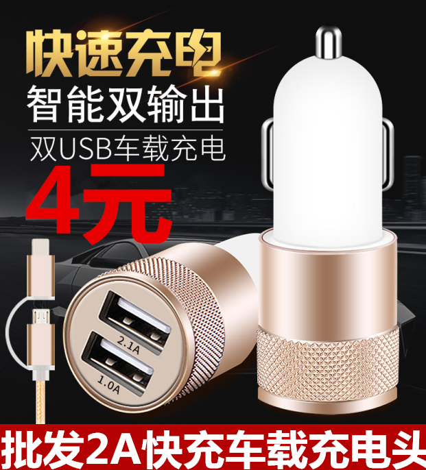 chargeur 2.1A, 2A - Ref 1293356