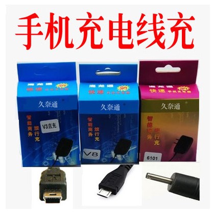 chargeur - Ref 1293363