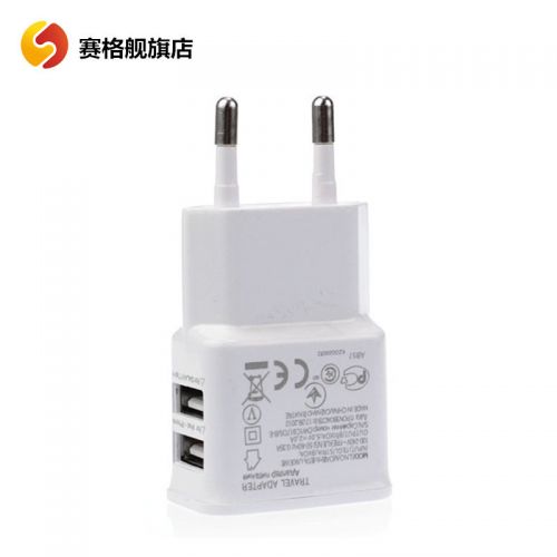 chargeur - Ref 1293364