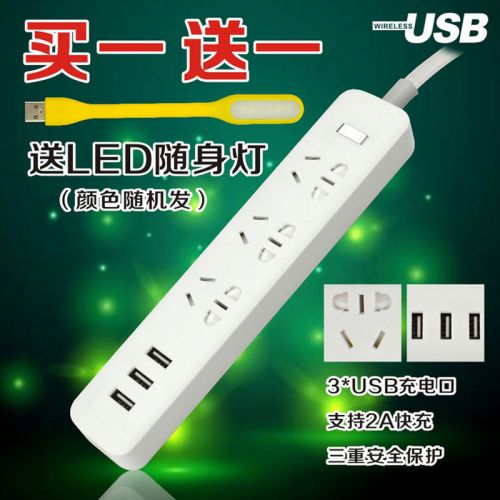 chargeur - Ref 1293368