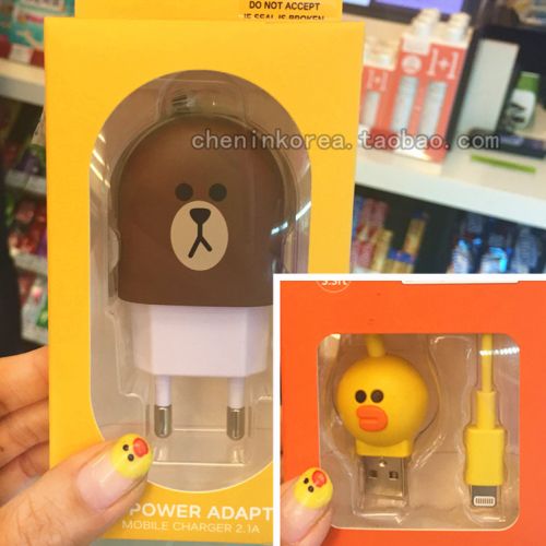 chargeur - Ref 1293372