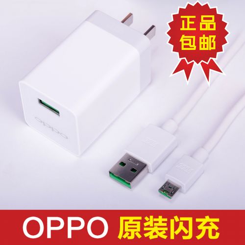 chargeur pour téléphones OPPO - Ref 1293375