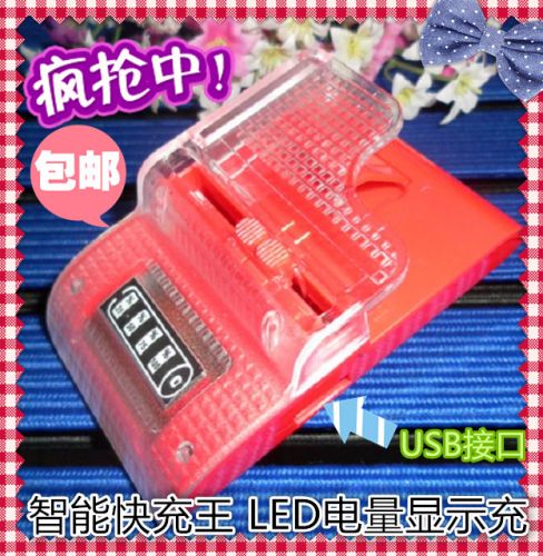 chargeur - Ref 1293381