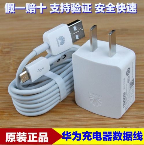 chargeur HUAWEI - Ref 1293383