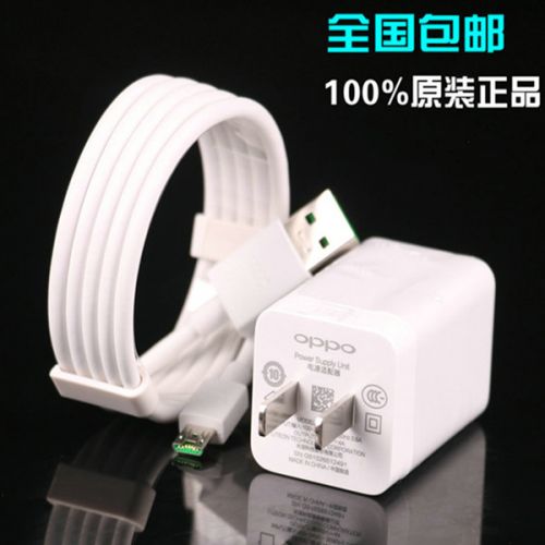 chargeur pour téléphones OPPO - Ref 1293386