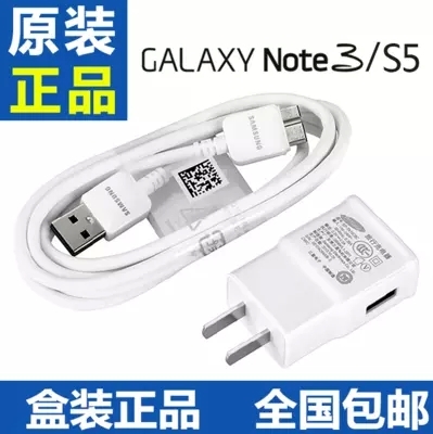 chargeur Samsung - Ref 1293387