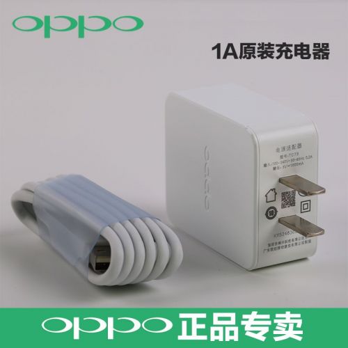 chargeur pour téléphones OPPO - Ref 1293389