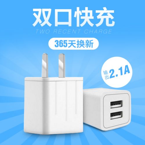 chargeur pour téléphones MEIZU - Ref 1293390