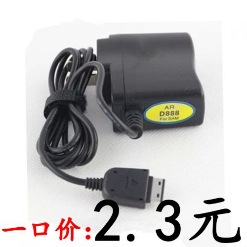 chargeur - Ref 1293393