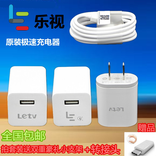chargeur - Ref 1293394