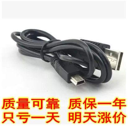 chargeur - Ref 1293395