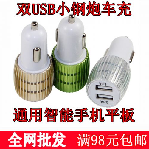 chargeur 2A - Ref 1293396