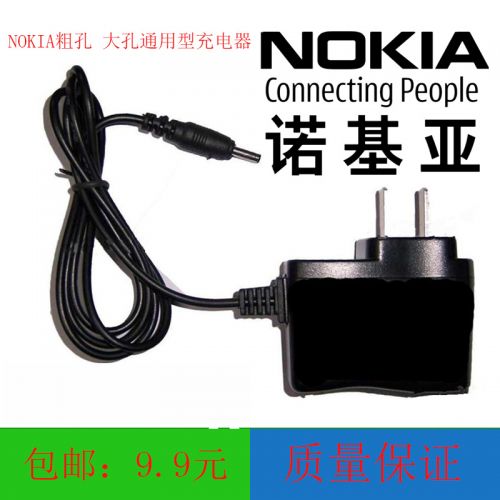 chargeur - Ref 1293399