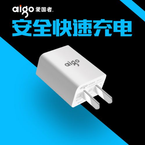 chargeur AIGO pour téléphones PATRIOT - Ref 1293402