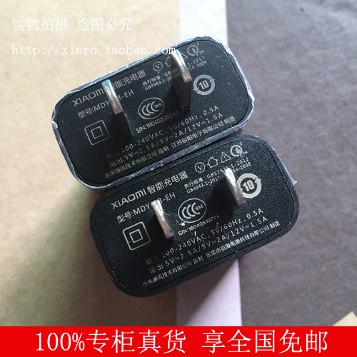 chargeur - Ref 1293405