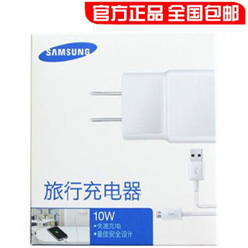 chargeur pour téléphones Samsung I9220 - Ref 1293411