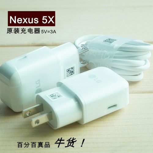 chargeur pour téléphones LG - Ref 1293413