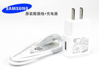 chargeur Samsung - Ref 1293418