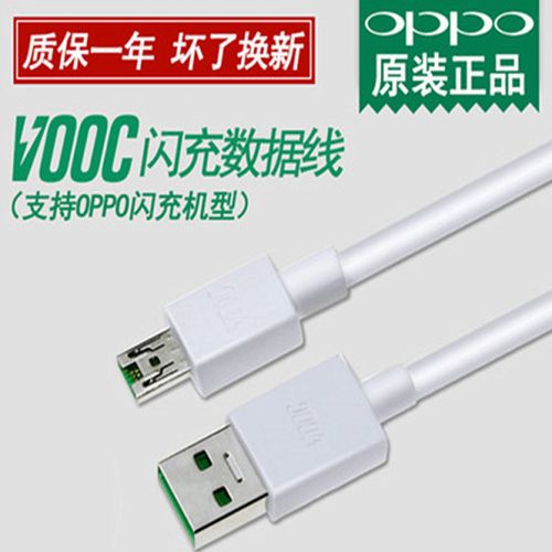 chargeur pour téléphones OPPO - Ref 1293420