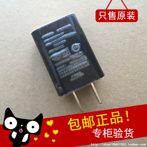chargeur - Ref 1293423