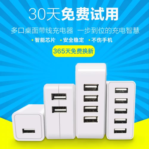 chargeur HUO LI KING - Ref 1293424