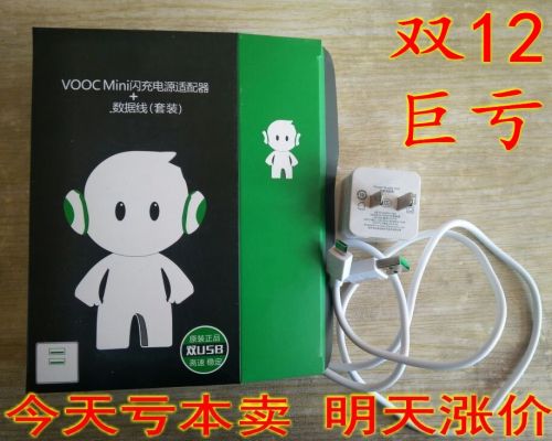 chargeur - Ref 1293426