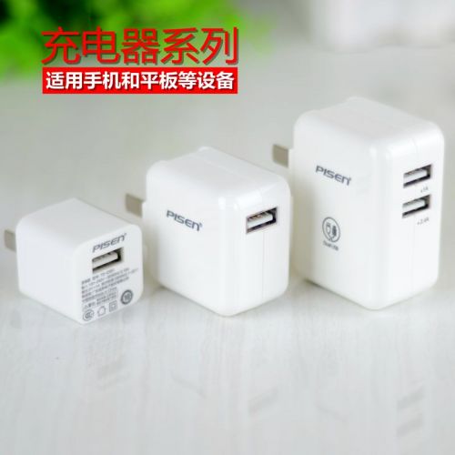 chargeur PISEN - Ref 1293428