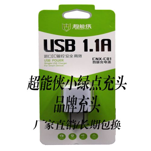 chargeur - Ref 1293430