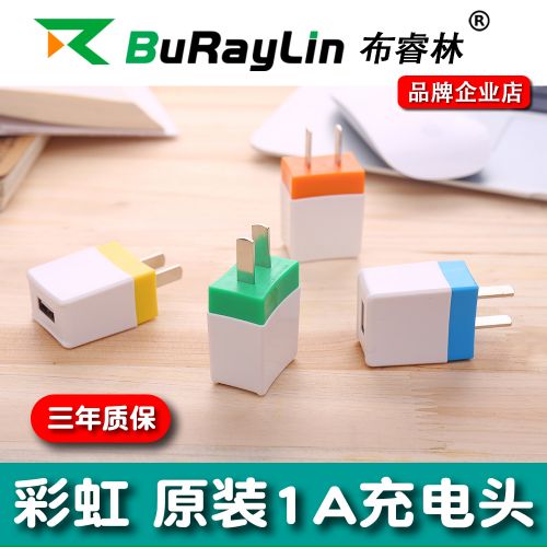 chargeur - Ref 1293440