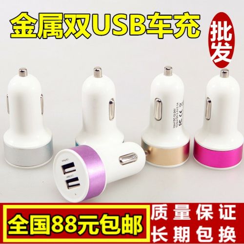 chargeur 2A - Ref 1293441