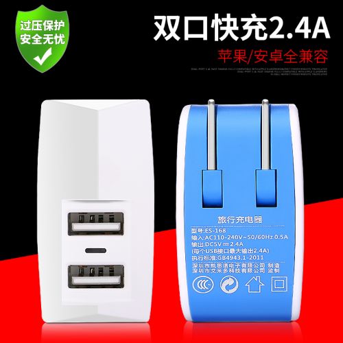 chargeur IMIDO - Ref 1293442