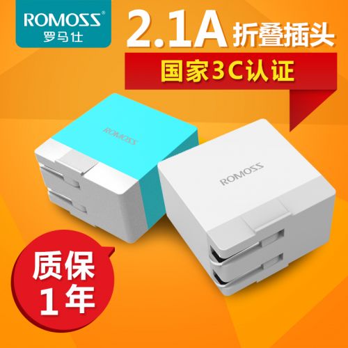 chargeur ROMOSS - Ref 1293449