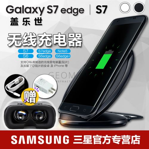 chargeur pour téléphones Samsung - Ref 1293450