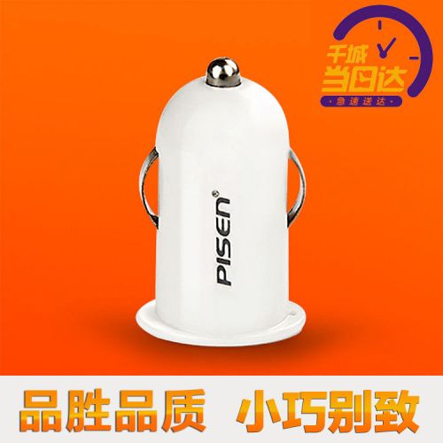 chargeur PISEN pour IPAD, IPAD 2, IPhone 3G-3GS, 4, Génération D'IPhone 1A, 1A - Ref 1293453