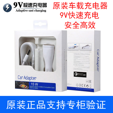 chargeur - Ref 1293455