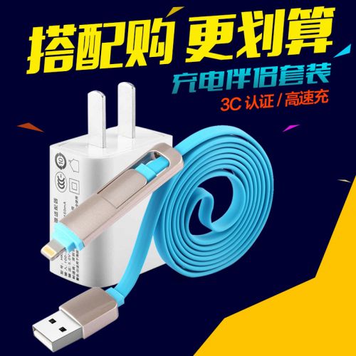 chargeur GUZEL pour téléphones Apple IPhone 6 PLUS - Ref 1293462