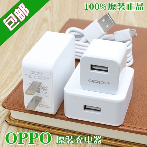 chargeur pour téléphones OPPO - Ref 1293463