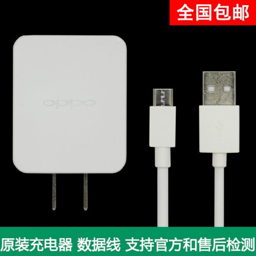 chargeur pour téléphones OPPO - Ref 1293465