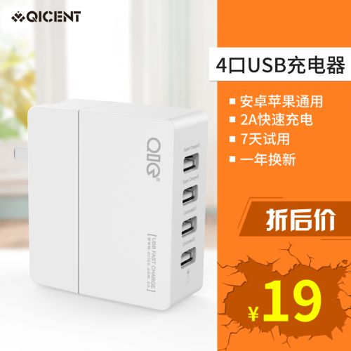 chargeur pour téléphones Samsung - Ref 1293475