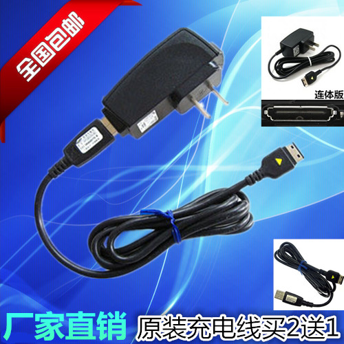 chargeur pour téléphones Samsung - Ref 1293477